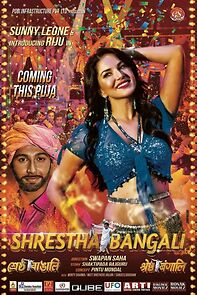 Watch Shrestha Bangali