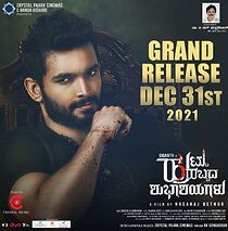 Watch Huttu Habbada Shubhashayagalu