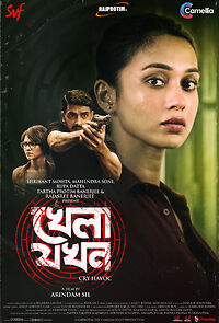 Watch Khela Jawkhon