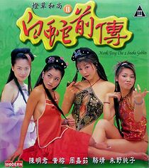 Watch Monk Tang Cho 2 - Snake Goblin