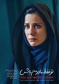 Watch You Just be my Mother (Short 2016)