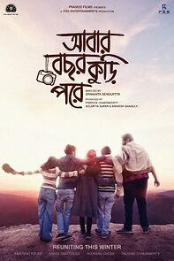 Watch Abar Bochhor Koori Pore