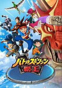 Watch Battle Spirits: Heroes