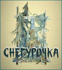 Watch The Snow Maiden (Short 2006)