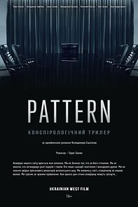 Watch Pattern