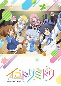 Watch Irodorimidori