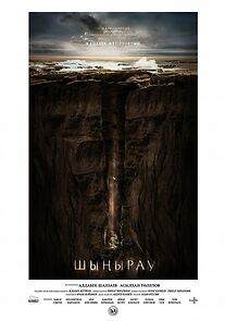 Watch Shynyraw (2018)