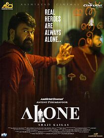 Watch Alone