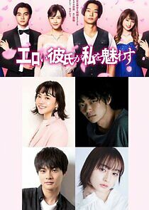 Watch Bewitched by My Sexy Boyfriend