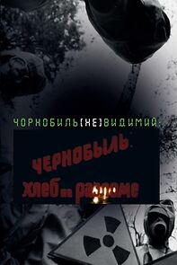 Watch Chernobyl. Khleb na razlome (Short 1986)