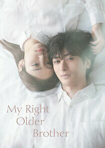 Watch Watashi no Tadashii Oniichan