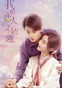 Watch My Lover Is a Mystery