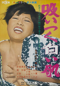 Watch The Sticky White Skin