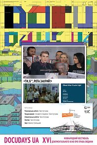 Watch Ty, blia, rota zakryi! (Short 2019)