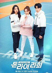 Watch Don't Lie, Rahee