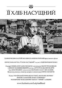 Watch Lady and Bread (Short 2015)