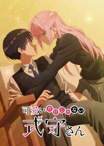 Watch Shikimori's Not Just a Cutie