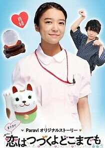 Watch Mada Mada Koi wa Tsuzuku yo Dokomademo