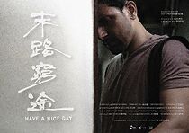 Watch Have A Nice Day (Short 2018)