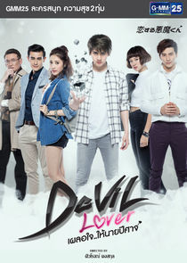 Watch Devil Lover