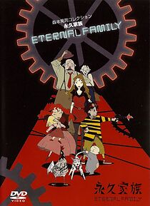 Watch Eikyû kazoku (Short 1997)