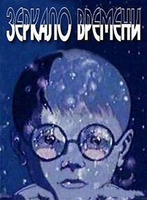 Watch The Mirror of Time (Short 1976)