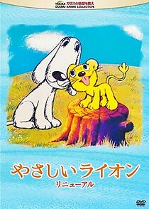 Watch The Kindly Lion (Short 1970)