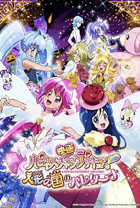Watch Happiness Charge Pretty Cure!: Ballerina of the Doll Kingdom