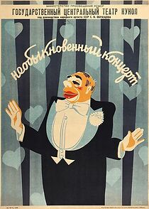 Watch An Unusual Concert