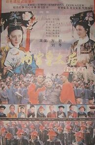 Watch Empress's Story