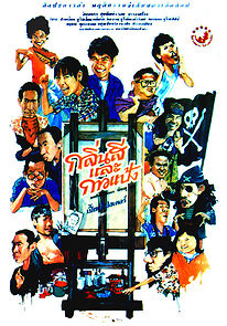 Watch Something About Art