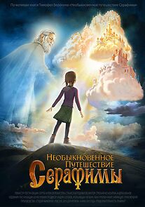 Watch Serafima's Extraordinary Travel