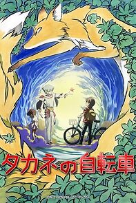Watch Takane's Bicycle