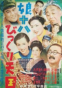 Watch A Girl at Eighteen: Surprised Heaven