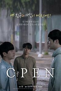 Watch Open (Short 2015)