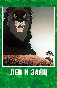 Watch The Lion and the Hare (Short 1949)