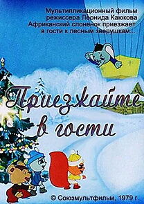 Watch Come and Be Our Guest (Short 1979)