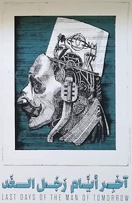 Watch Manivelle: The Last Days of the Man of Tomorrow (Short 2017)