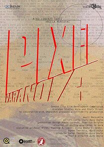 Watch Pixel Paranoia (Short 2017)