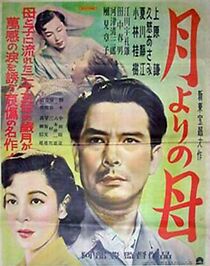 Watch Mother from the Moon