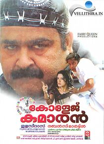 Watch College Kumaran