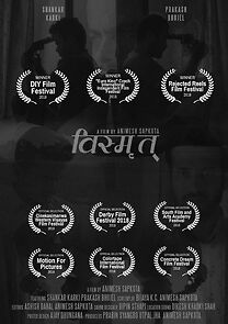 Watch Vismrit: Forgotten