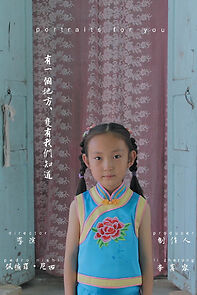 Watch Retratos Para Você (Short 2017)