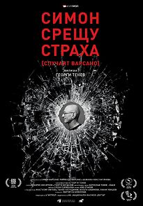 Watch Simon vs. Fear