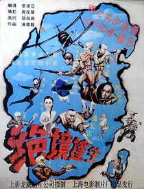 Watch Rescued from Desperate Situation