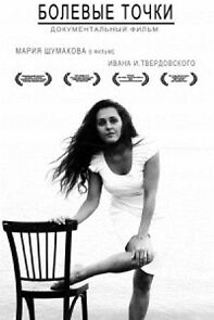 Watch Painful Points (Short 2010)