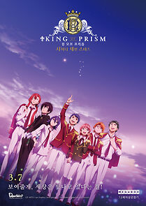 Watch King of Prism: Shiny Seven Stars 2