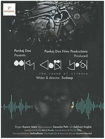 Watch Shobdo Kolpo Droom