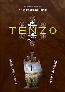 Watch Tenzo