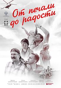 Watch Ot pechali do radosti